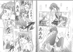 Page 69 of Kimi ga Ita Toki