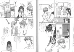 Page 73 of Kimi ga Ita Toki