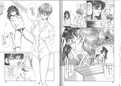 Page 74 of Kimi ga Ita Toki