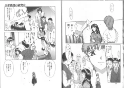 Page 7 of Kimi ga Ita Toki