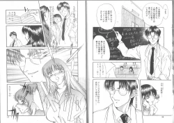 Page 9 of Kimi ga Ita Toki