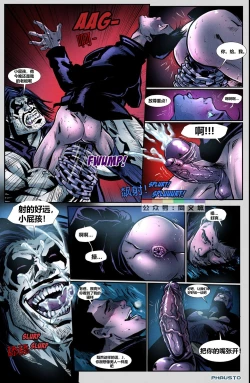 Page 17 of Batboys_ Parental Skills