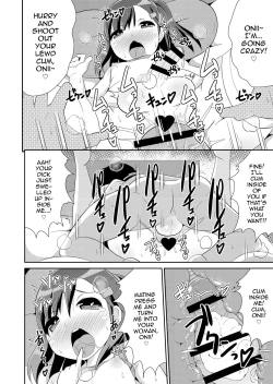 Page 16 of Otouto no Himitsu