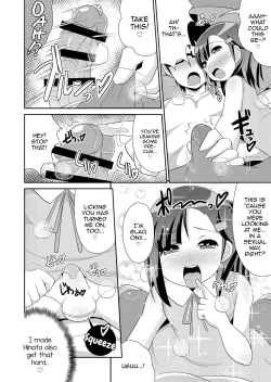 Page 6 of Otouto no Himitsu