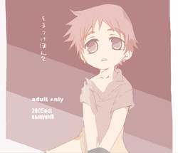 Download Soma Uke Hon 2