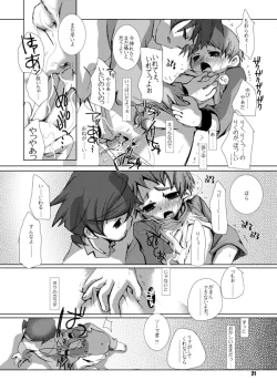 Page 13 of Soma Uke Hon 4