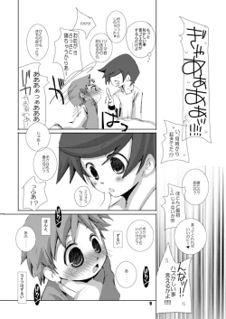 Page 32 of Soma Uke Hon 4