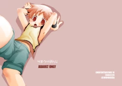 Page 34 of Soma Uke Hon 4