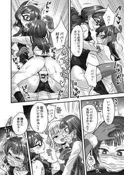 Page 31 of Josou Danshi no Te ni yotte Fushi Katei ga Houkaisuru made