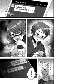 Page 42 of Josou Danshi no Te ni yotte Fushi Katei ga Houkaisuru made