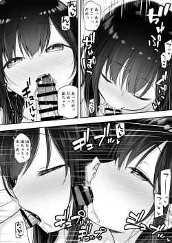 Page 10 of Razoku no Onee-chan ni Yuuwaku sarete Ecchi shichatta Ohanashi