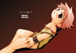 Page 19 of Soma Uke Hon 5