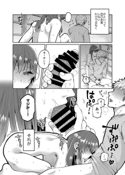 Page 22 of Kaa-san to Issho 2