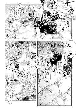 Page 14 of Youchuui Jinbutsu!