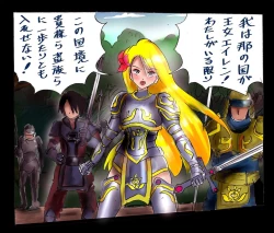 Page 4 of Injo ni Sareta Yuusha