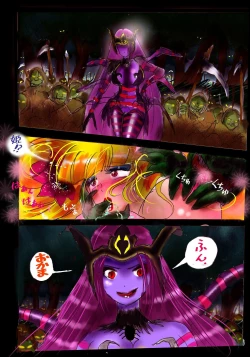 Page 70 of Injo ni Sareta Yuusha