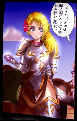 Page 7 of Injo ni Sareta Yuusha