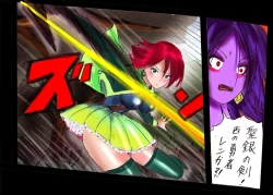 Page 80 of Injo ni Sareta Yuusha