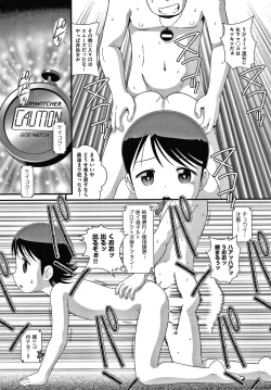 Page 78 of Shoujo Kumikyoku 14