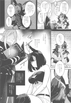 Page 5 of Hound-chan Icha Love Saimin Sex