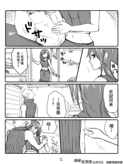 Page 1 of クラティ＊壁に追い込む