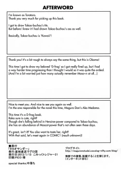 Page 26 of Takao Thunder