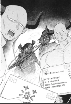 Page 24 of Majo to Chouchou to Chocolate