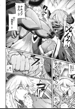 Page 6 of Majo to Chouchou to Chocolate