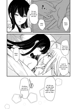 Page 16 of Suki kamo Shirenai | I Think I Might Love Her