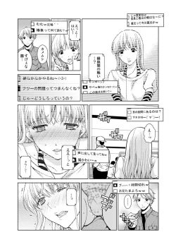 Page 101 of Exciting Cum Live Broadcast