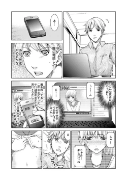 Page 29 of Exciting Cum Live Broadcast