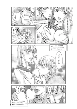 Page 34 of Exciting Cum Live Broadcast