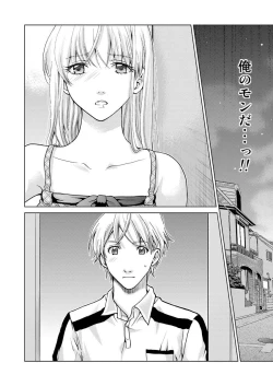 Page 52 of Exciting Cum Live Broadcast