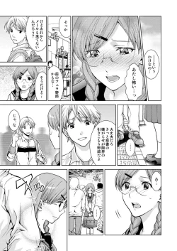 Page 86 of Exciting Cum Live Broadcast