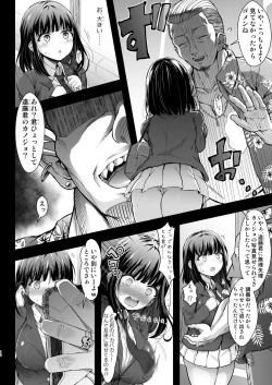 Page 11 of Karisome no Kanojo