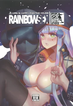 Page 1 of ]RAINBOW SEX HK416