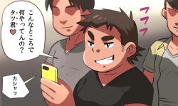 Page 27 of Ikigari Chuugakusei ga Koukai Roshutsu o Shite Mitara?