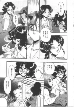 Page 134 of Kanjuku Tomato