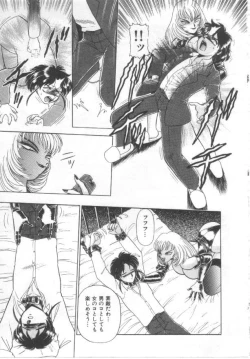 Page 62 of Kanjuku Tomato