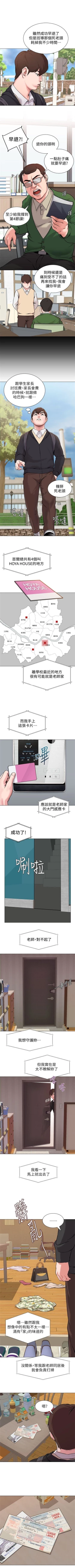 Page 27 of （周3）老师 1-30 中文翻译（更新中）