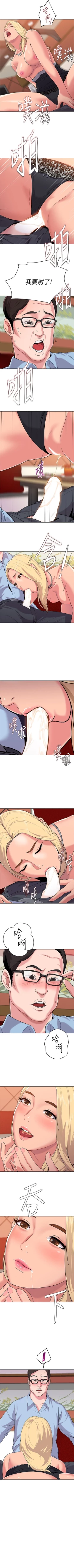 Page 61 of （周3）老师 1-30 中文翻译（更新中）