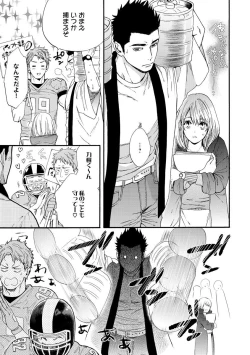 Page 10 of Kyokanchan Shinchousa 43Giant and a small lady.