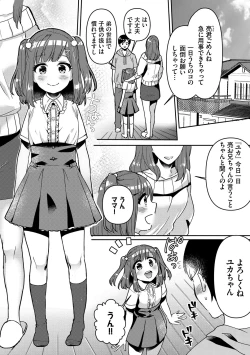 Page 124 of Ijiwaru Time - Nasty Time