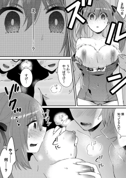 Page 166 of Ijiwaru Time - Nasty Time