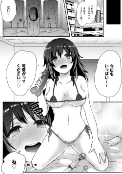 Page 190 of Ijiwaru Time - Nasty Time