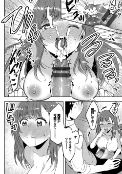 Page 28 of Ijiwaru Time - Nasty Time