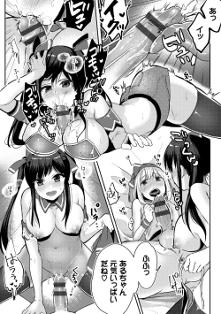 Page 85 of Ijiwaru Time - Nasty Time