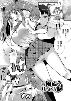 Page 95 of Ijiwaru Time - Nasty Time