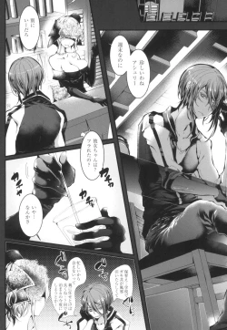 Page 10 of Yodare-Ecchi