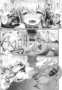 Page 125 of Yodare-Ecchi